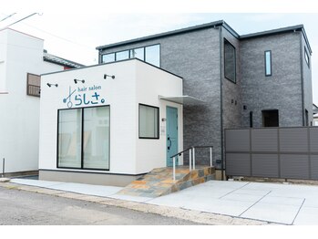 hair salon らしさ。