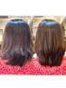 トリートメントだけしてみたい！オリジナル髪質改善12４00 → 9500