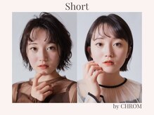 クロム(CHROM)の雰囲気（大人可愛い！ショートヘアーもお任せ★[入間市/武蔵藤沢駅]）