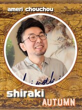 アメリシュシュ 柏(ameri chouchou)&nbsp;白木 真人