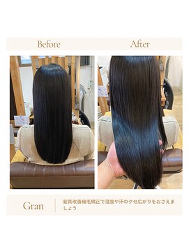 グランバイ アトリエドングリ(Grand × AtlierDonguri) お客様髪質改善データ1761（髪質改善縮毛矯正）