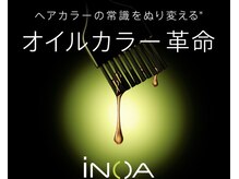 『オイルグロスカラー』「iNOA」が遂に日本初上陸！ヘアカラーの常識をぬり変える革新的なカラーの登場！