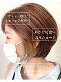 ベージュイヤリングカラー◎可愛いショートヘアROMMY.田中