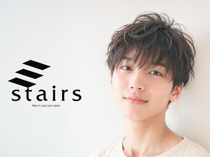 ステアーズ(Stairs)の写真