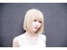 【ブリーチ毛対応】プレミアム酸性ストレート　￥33000→￥29800