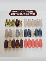 ヘアケアカルネ(HAIR CARE CARUNE)&nbsp;『シンプル定額』￥7600