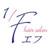 ヘアサロン エフ(HAIR SALON 1/F)のお店ロゴ