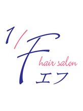 HAIR SALON 1/F 【ヘアーサロン　エフ】