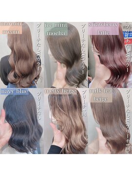 アンブル 新宿(amble) メルティカラーまとめ