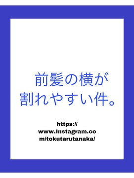 スイート ヘアデザイン(Suite HAIR DESIGN) 大人かわいい☆小顔見せ♪ひし形サイドバングマッシュウルフ