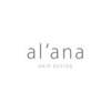 アラナ 平尾(alana)のお店ロゴ