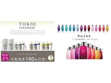 ネオ 玉造(Neo)の雰囲気（TOKIO、オージュア正規取扱店）