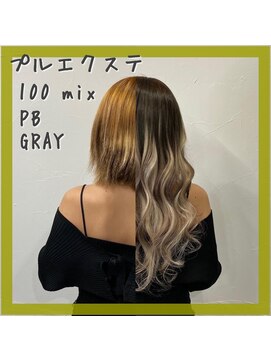 プルエクステのお店ネクスト(NEXT) #プルエクステ #エクステ #シールエクステ#東京エクステ