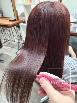 アンクラウド(an cloud) ［極潤］プレミアムトリートメント