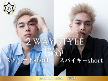 FM明大前 メンズサロン フェード【エフエム】