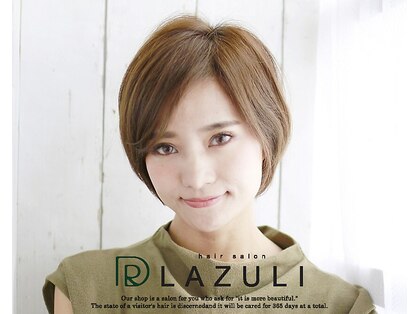 ディーアールラズリー(DR LAZULI)の写真