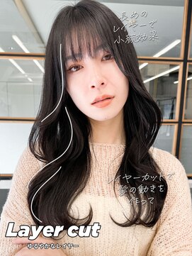 スタートウキョウ 渋谷(STAR TOKYO) レイヤーロング20代30代40代大人可愛い毛先ワンカール後れ毛