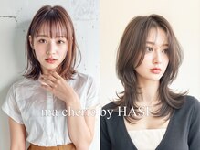 マシェリ バイ ハセ(ma cherie by HASE)