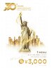 NYNY30周年　ワンメニュー￥3000選び放題