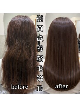 ロア(ROA) 本気で変わる。ROAの髪質改善