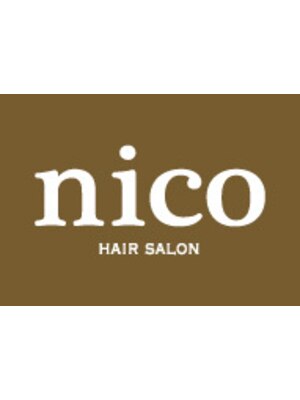 ヘアーサロン ニコ(HAIR SALON nico)