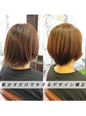 ☆乾かすだけでキマるデザイン矯正☆