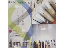 ヘアアンドメイク リヴィア(Rivia)の雰囲気（☆tokioインカラミトリートメント取扱い店舗サロン#tokio）