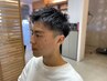 カット＋スペシャル生炭酸スパ ￥6600