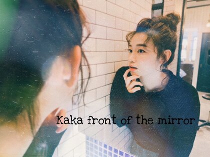 カカフロントオブザミラー(KaKa front of the mirror)の写真