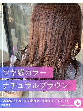 ネリネ(Nerine) ナチュラルブラウン