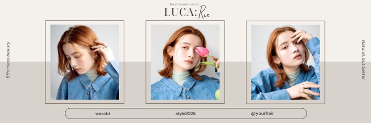 ルカリエ(LUCA:Rie)のサロンヘッダー