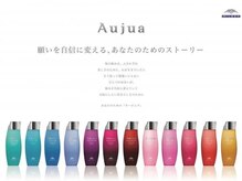 畔にの雰囲気(オージュアソムリエ在籍サロン♪あなたに合ったものをご提案!)