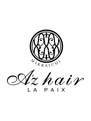 アズヘアー ラペ 三日市店(A'z hair LAPAIX)
