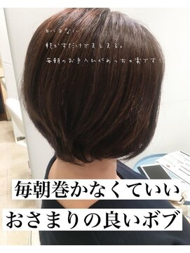 クララ バイ マニスオブヘアー(CLALA by Manis of hair) 収まりの良いショートボブ