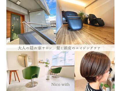 ニコ ウィズ(Nico with)の写真