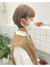 《Vegan＆HALAL認証》カット+オーガニックTR