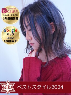 ソングバード(SONG BIRD) 【SONG BIRD】触れるたびに、髪は新しい輝きを宿す。