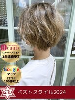 ソングバード(SONG BIRD) 【SONG BIRD]乾いた髪に、しずくのような希望を。