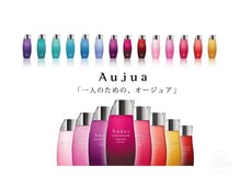 【半個室サロン】 Feel by emi+でワンランク上の仕上がりに★トレンドが詰まったこだわりをお届け★