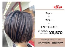 ヒップス(Hip★s)