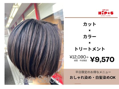ヒップス(Hip★s)の写真