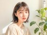 【Jun指名限定】カット＋☆うるツヤ☆髪質改善カラー　￥15950→￥9900