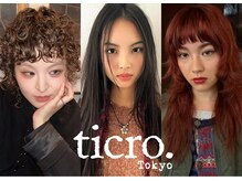 チクロ(ticro)