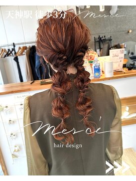 メルシー 福岡天神店(Merci) ヘアセット/酸性矯正/美髪矯正/福岡/天神/セット/