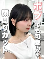 アマトウキョウ アユンチェ(AMA TOKYO×AYUNCHE)&nbsp;前髪顔まわり韓国ヘアレイヤーカットサイドバンク2wayバンク韓国