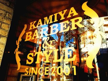 カミヤーズTokyo恵比寿店