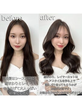 アフロートリノ(AFLOAT Leino) 大人可愛い韓国くびれヘア　レイヤーカット　顔まわりレイヤー#