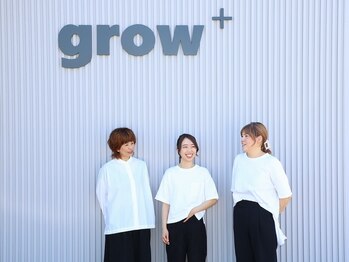 グロウプラス(grow+)の写真/初めてでも緊張せず寛げる雰囲気が魅力♪女性ならではの視点でお客様の「なりたい」理想を叶えます＊