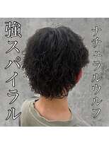 アロハ(ALoha)&nbsp;《　スパイラルパーマ　》夏の強パーマ！