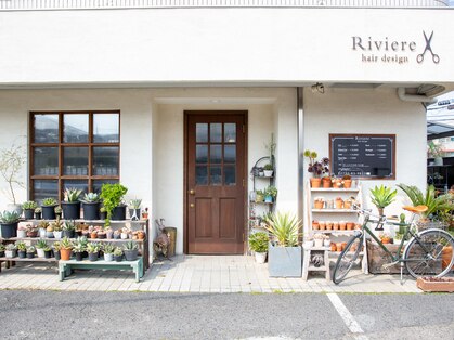 リヴィエール(Riviere)の写真